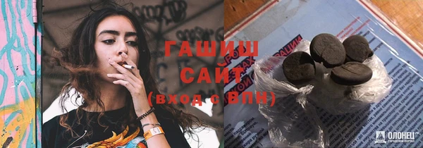 мяу мяу кристалл Нязепетровск