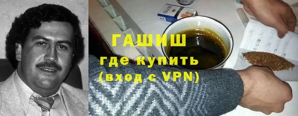 мяу мяу кристалл Нязепетровск