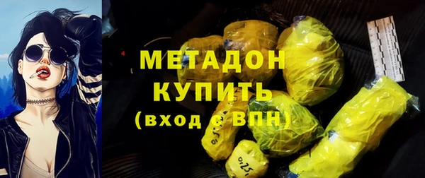 мяу мяу кристалл Нязепетровск