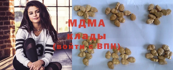 мяу мяу кристалл Няндома