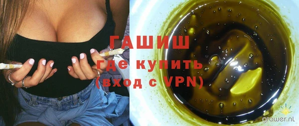 мяу мяу кристалл Нязепетровск