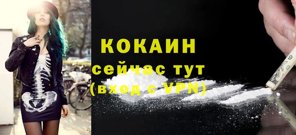 мяу мяу кристалл Нязепетровск