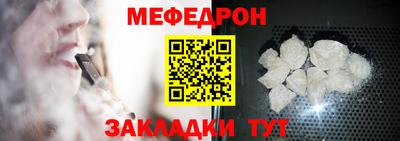 альфа пвп Гагарин