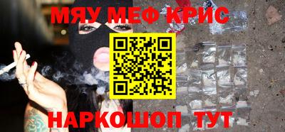 прущие крисы Заводоуковск
