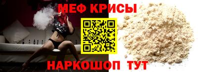 прущие крисы Абакан