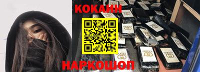 мескалин Абакан