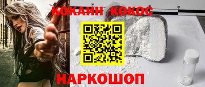 кокаин перу Азнакаево