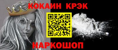 дурь Абинск