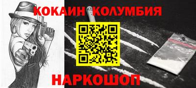 кокаин перу Азнакаево