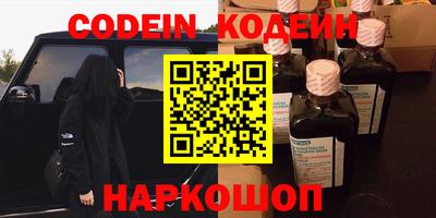 кокаин перу Азнакаево