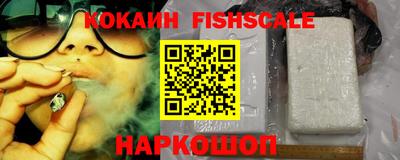 мескалин Абакан