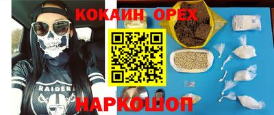 альфа пвп Гагарин