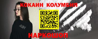 прущие крисы Абакан