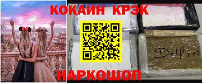 альфа пвп Гагарин