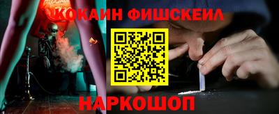 кокаин перу Азнакаево