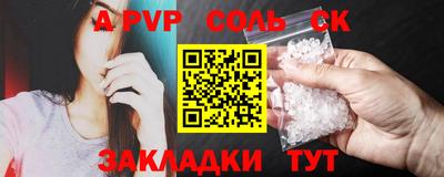 крисы Гатчина