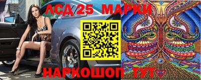 спайс Азнакаево