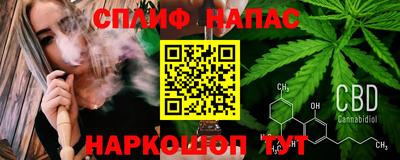 ешки Абинск