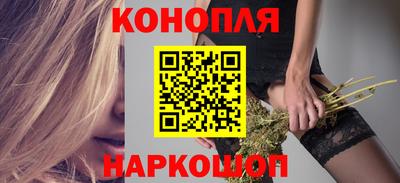 синтетический гашиш Абакан