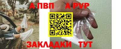 МДМА Жуковский