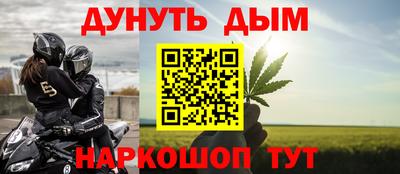 мескалин Абакан