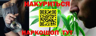 дурь Абинск