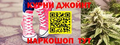 спайс Азнакаево