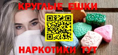 мескалин Абакан