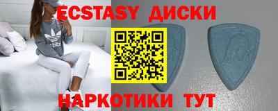 прущие крисы Абакан