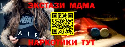 альфа пвп Гагарин