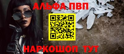 кокаин перу Азнакаево