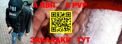 кокаин перу Азнакаево