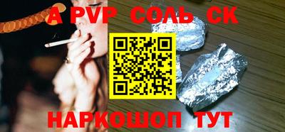 ешки Абинск
