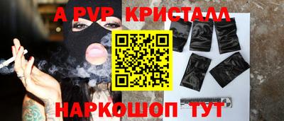 прущие крисы Абакан