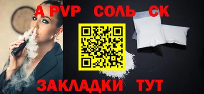 крисы Гатчина