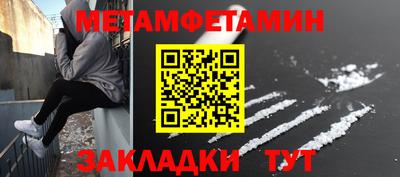 альфа пвп Гагарин