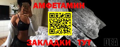 прущие крисы Абакан