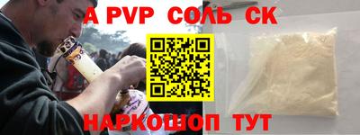 прущие крисы Абакан