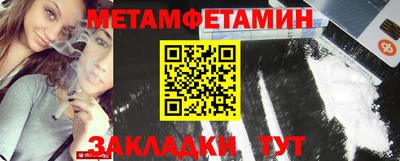 альфа пвп Гагарин
