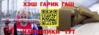 спайс Азнакаево