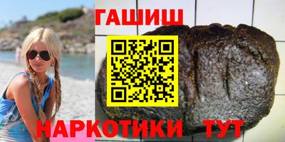 дурь Абинск