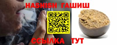 крисы Гатчина
