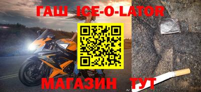 прущие крисы Абакан