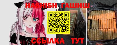прущие крисы Абакан