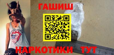 ешки Абинск