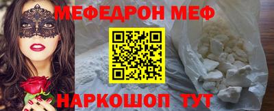 соль ск Азнакаево