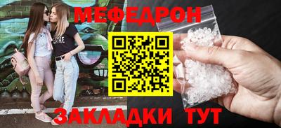 спайс Азнакаево