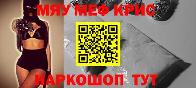 крисы Гатчина
