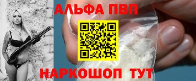 прущие крисы Абакан