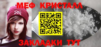 прущие крисы Абакан